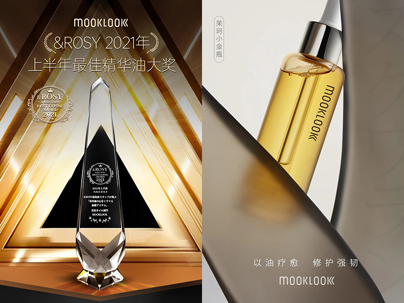 MOOKLOOK茉珂