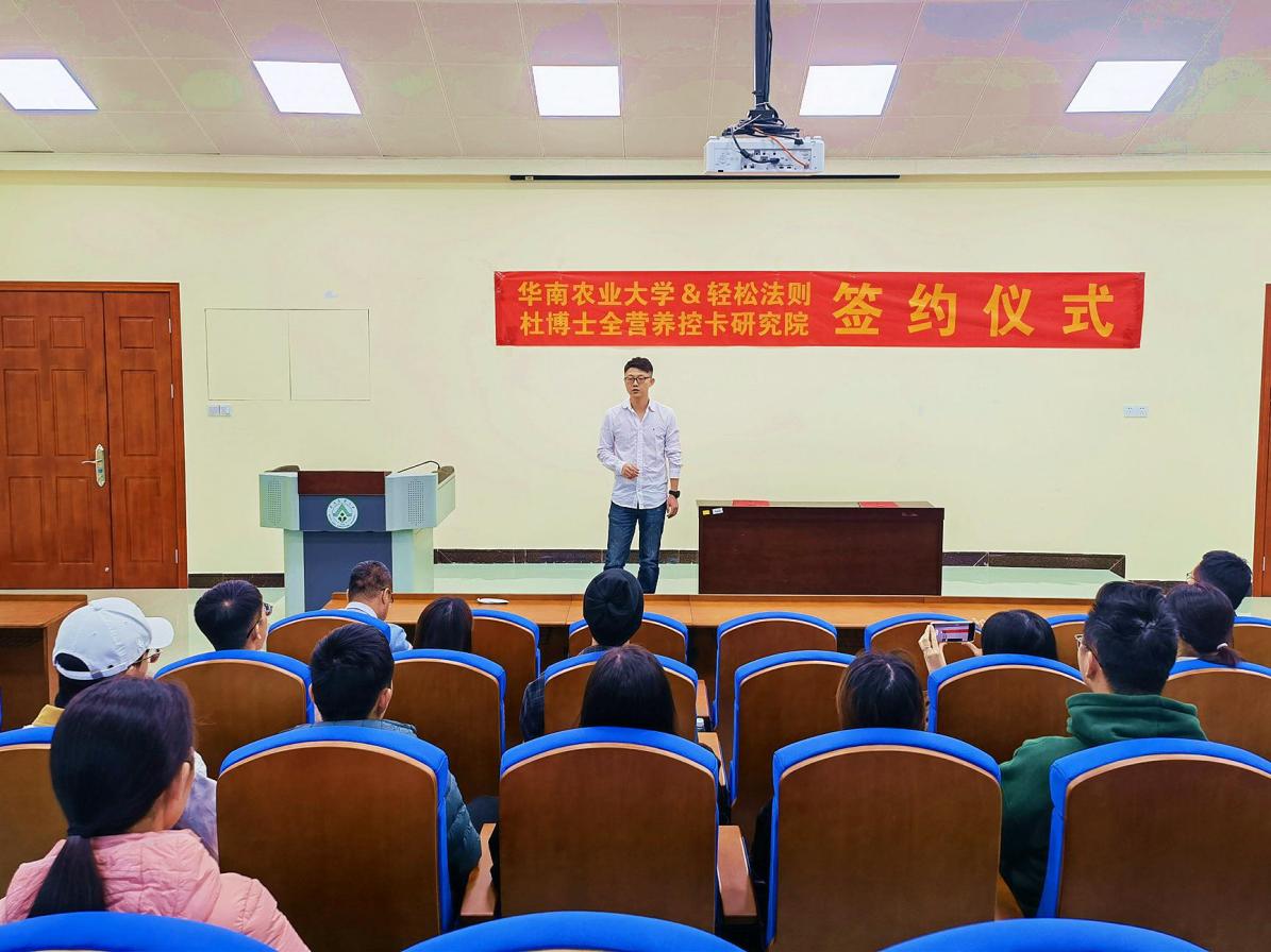 C:\Users\Administrator\Desktop\杜冰博士签约新闻稿\微信图片_20211215170212_副本.jpg微信图片_20211215170212_副本