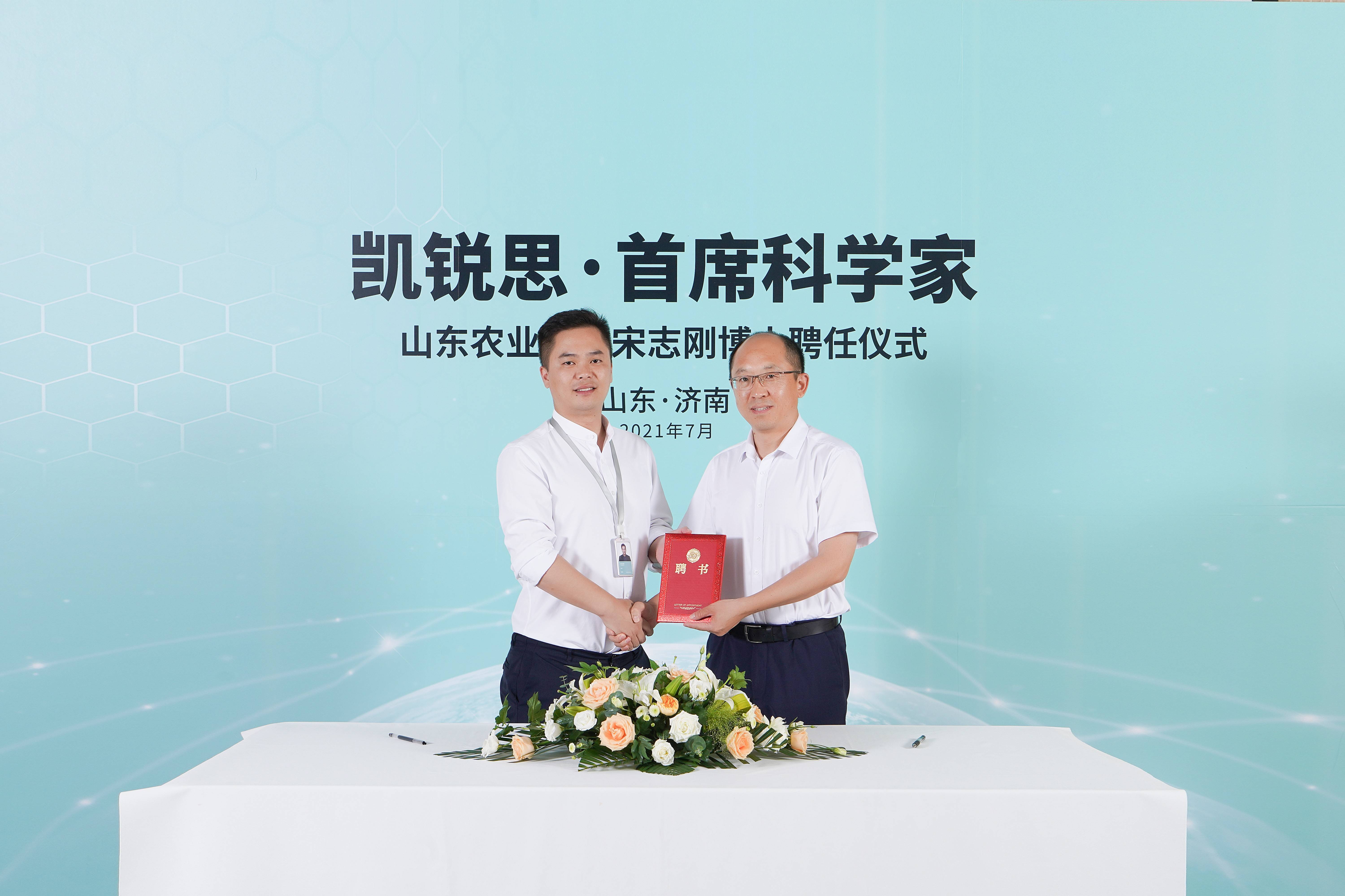 科学养宠·专宠专用”品牌理念让青年宠物主爱上凯锐思