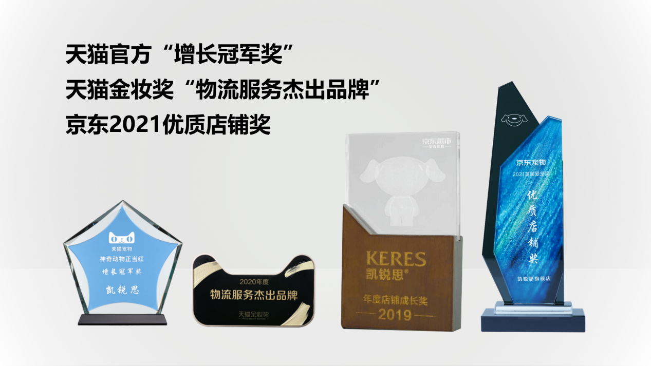 凯锐思专宠专用，倍护爱宠健康成长