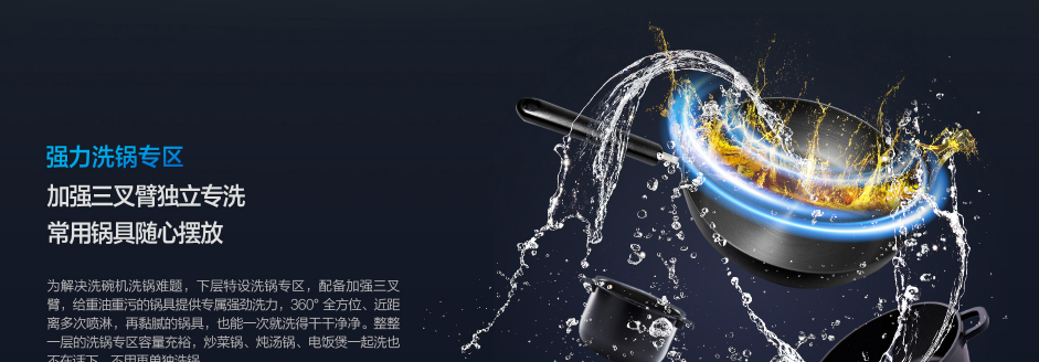 为什么老板洗碗机比方太洗碗机质量更好？