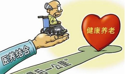 北京医博堂医养结合