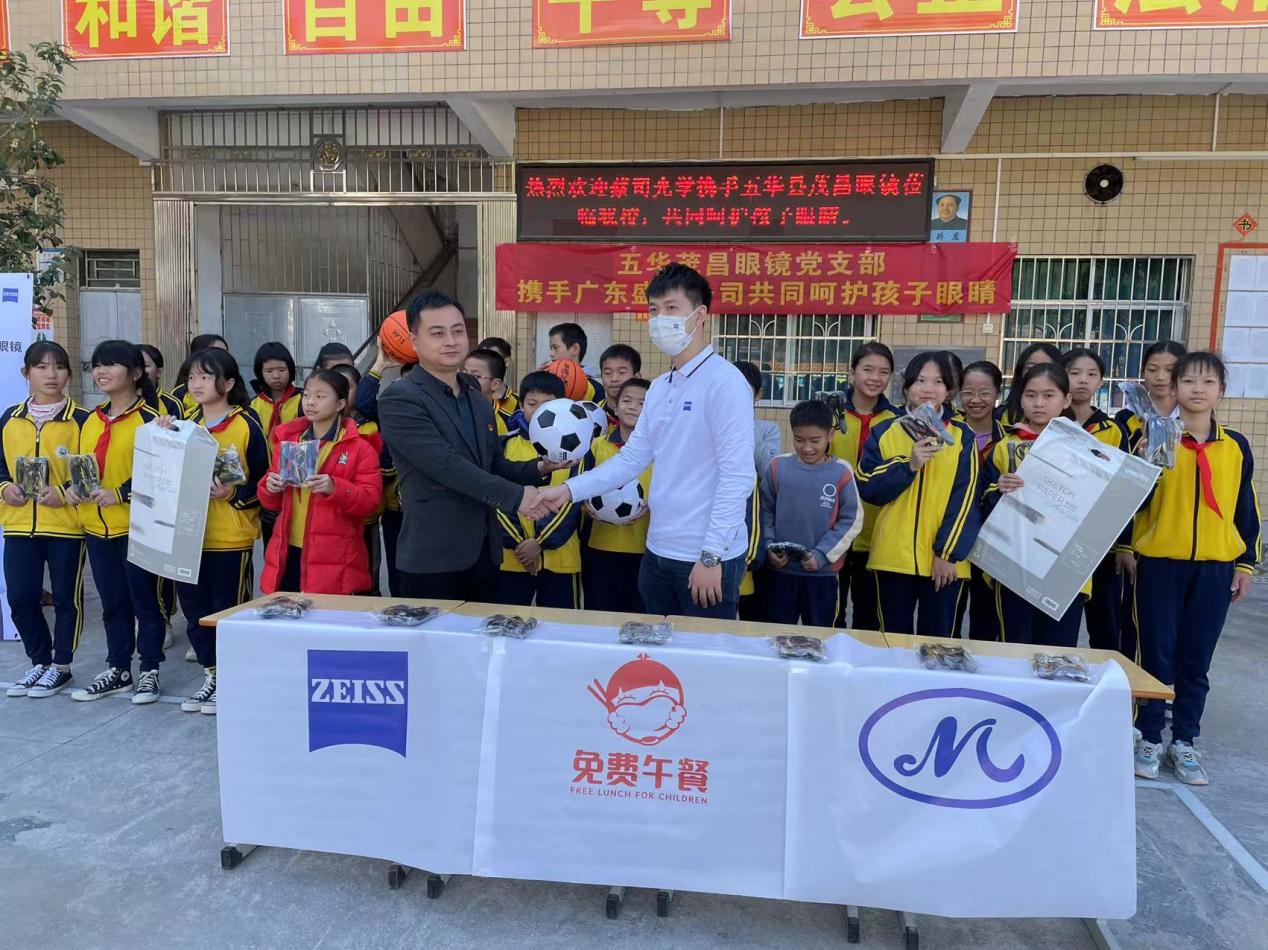 wecom-temp-c66234ec054a8c4ce06c5873212a3781