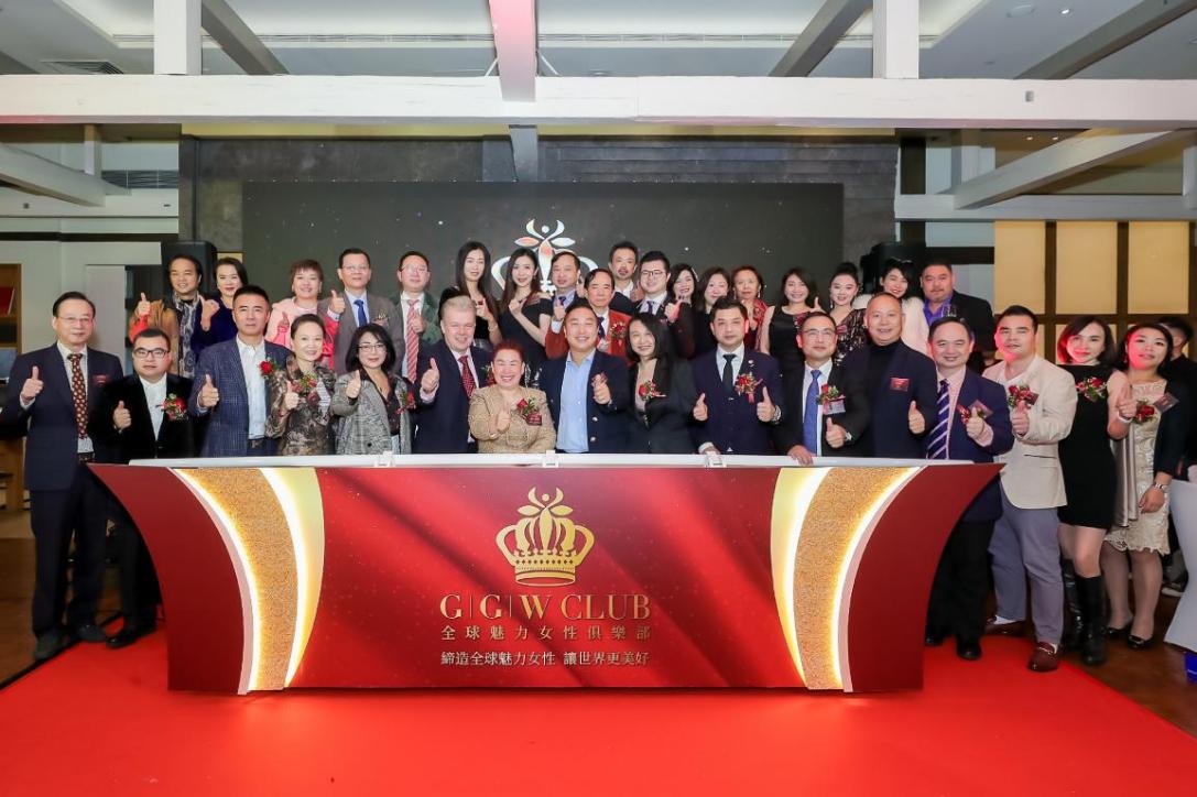 全球魅力女性俱乐部GGW Club在香港盛大发布