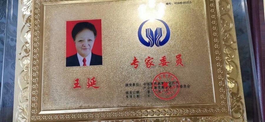 C:\Users\ADMINI~1.PC-\AppData\Local\Temp\WeChat Files\be8f65dfa13f18b4e5d410b2e1defe0.jpg