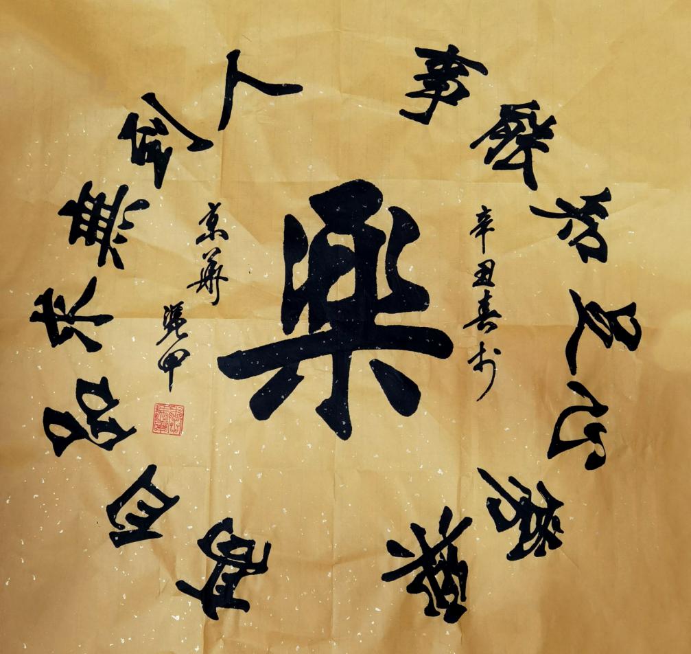 微信图片_202112101447019