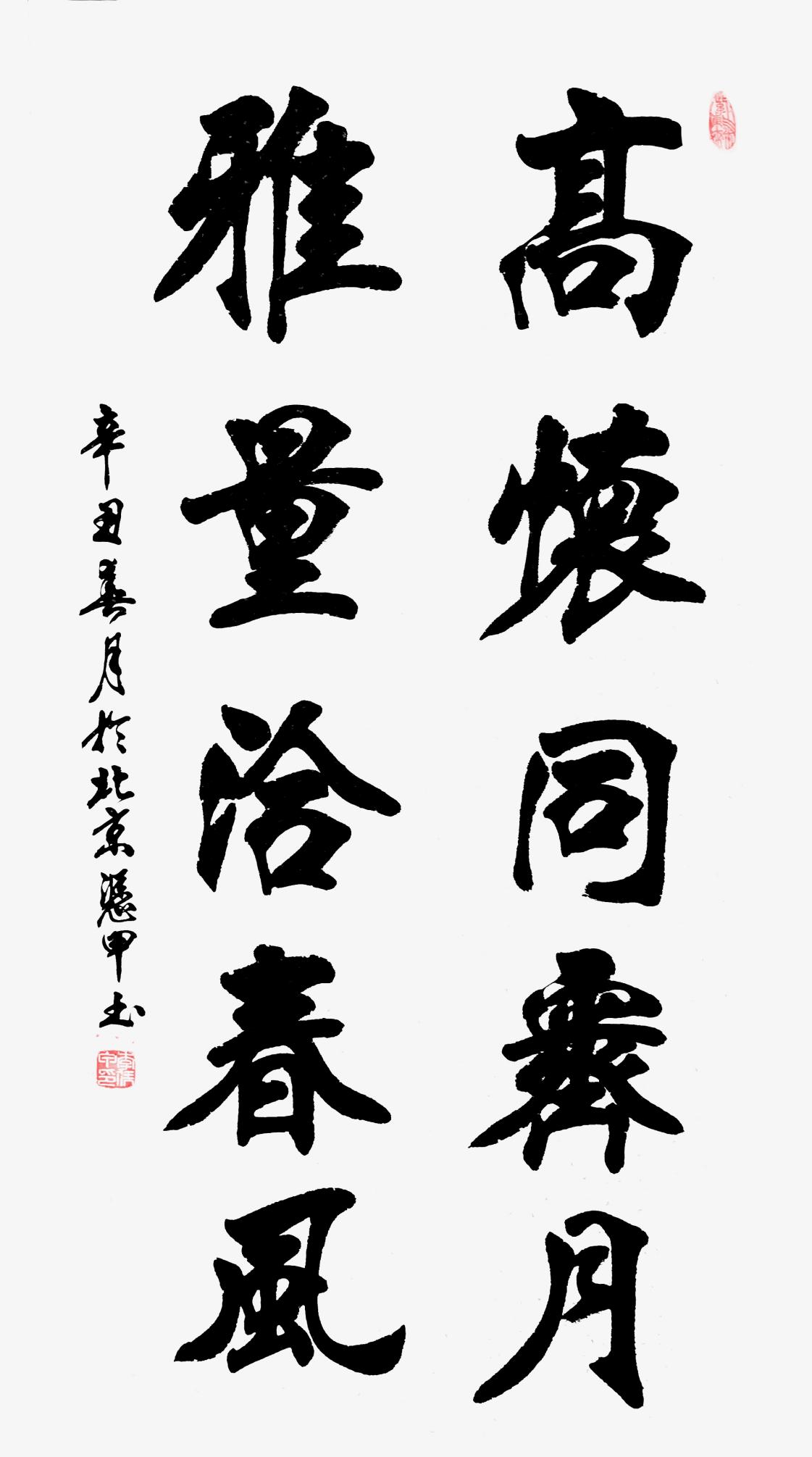 微信图片_2021121014470125