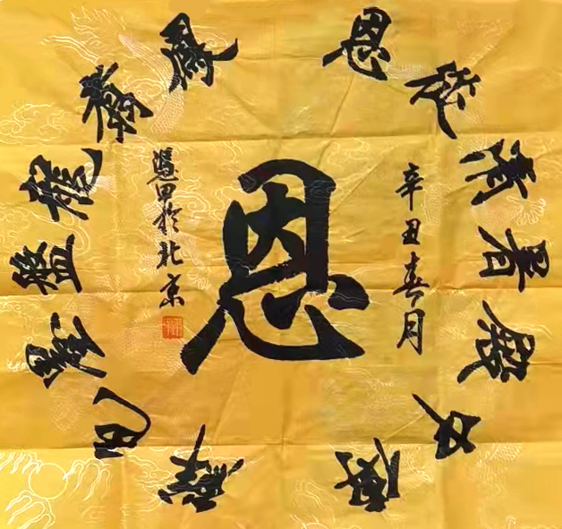 微信图片_202112101447013