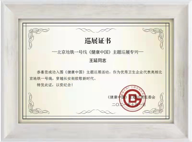 C:\Users\ADMINI~1.PC-\AppData\Local\Temp\WeChat Files\b5b322ecb7296e8760c47f5a6b90dd2.jpg