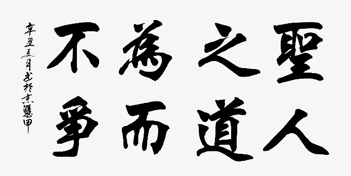 微信图片_2021121014470127