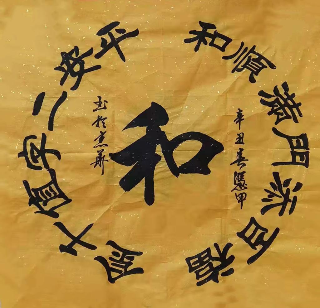 微信图片_202112101447018