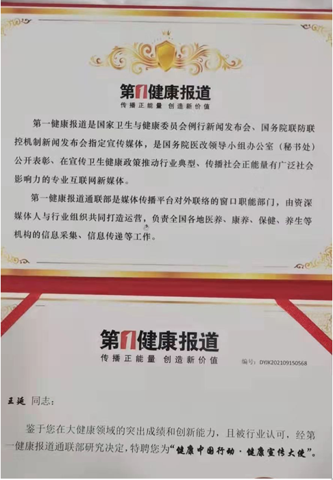 https://pic.wangmei360.com/upimg/202112/1068-a32a1e49e0ad2aafe1a892a1bfcf63c5.png