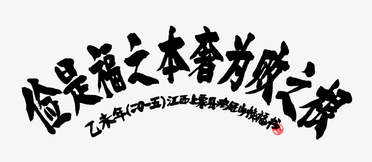 微信图片_2021121517155711