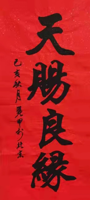 微信图片_2021121014470114