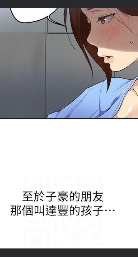 《健身教练63/64再用点力免费svip韩漫》80话到160话土豪—韩国漫画下拉式(全集免费观看)