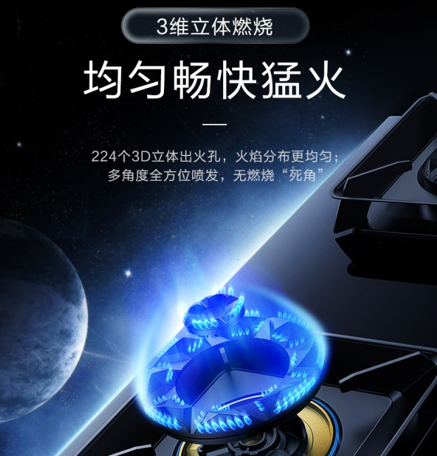 燃气灶哪个品牌质量好?老板燃气灶最严谨的设计让生活更美好 燃气灶哪个品牌质量好?老板燃气灶最严谨的设计让生活更美好