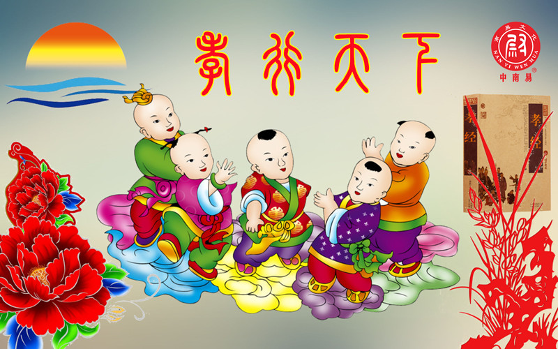 孝行天下800_看图王_副本