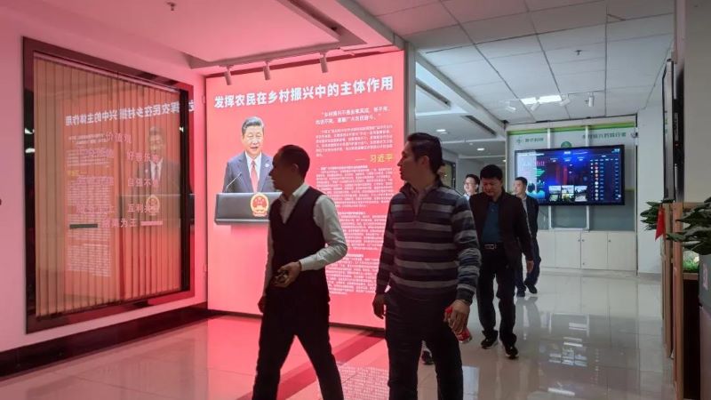 参观壹点科技总部