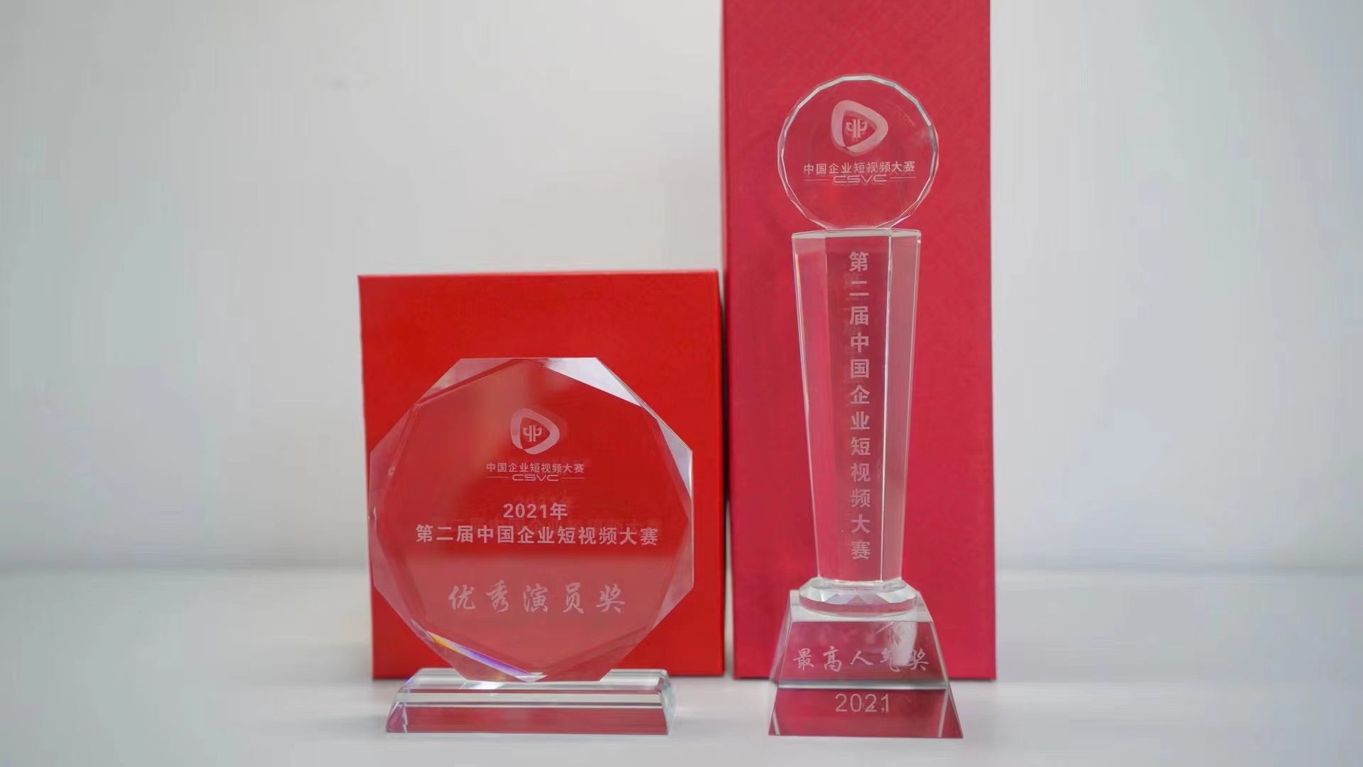 成长最美（北京）科技有限公司获短视频大赛重磅双奖！