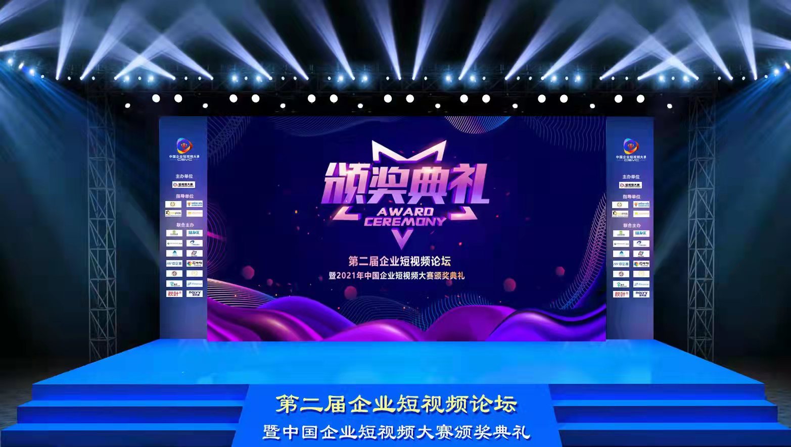 成长最美（北京）科技有限公司获短视频大赛重磅双奖！