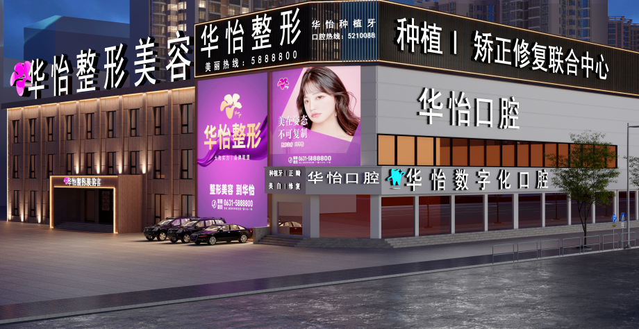 威海医院排行_威海市主要医院|保健院|床位|医疗_网易订阅(2)