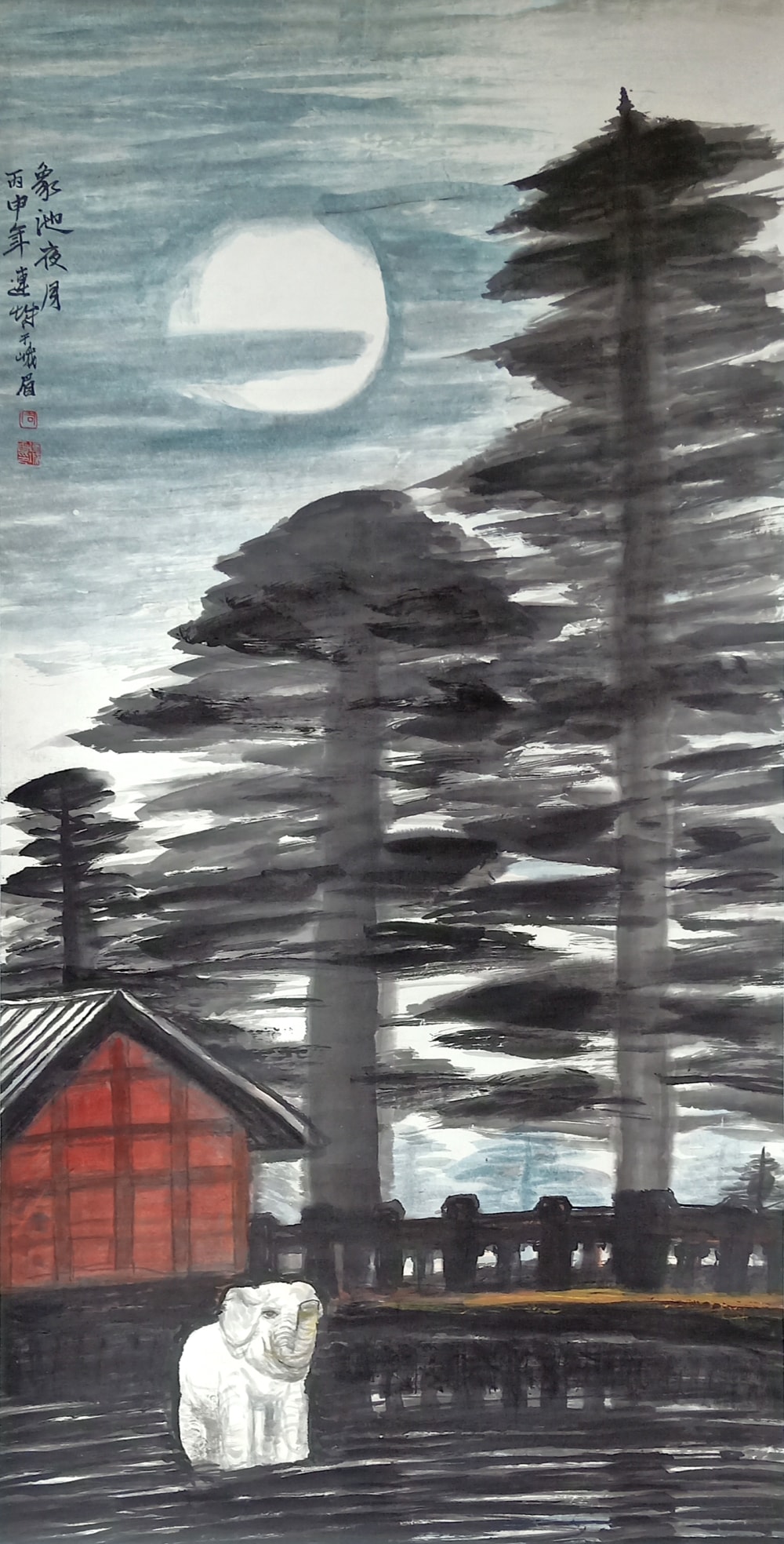 象池夜月134x68cm