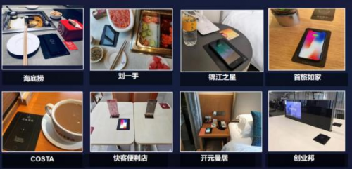 新网互客（北京）科技有限公司：与创业者共享无线充电市场红利