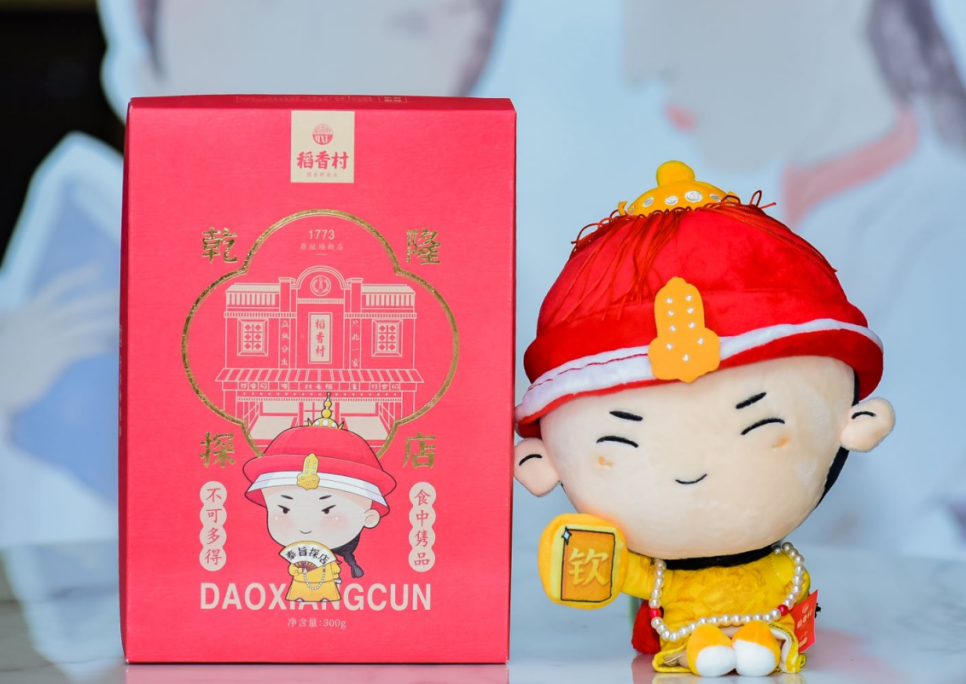 苏州伴手礼排行榜_富有江南气息的伴手礼,苏州稻香村匠心独运带来甜蜜惊喜