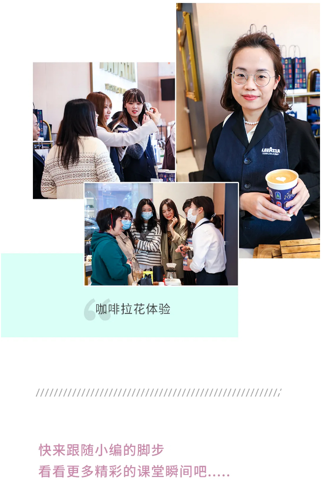 活动回顾 | 广州ICCx LAVAZZA，博览花样咖啡小知识，品味意式浪漫甜品