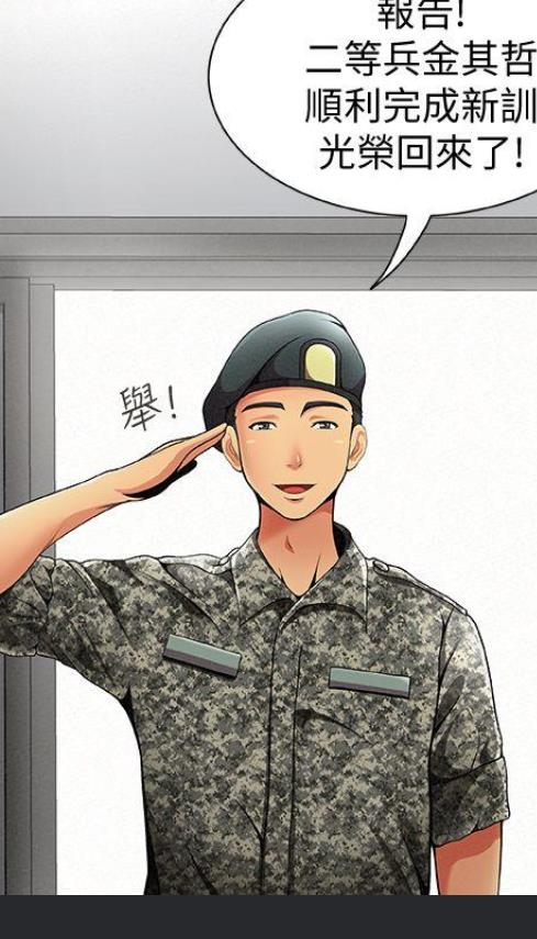 韩国漫画—《御姐的实战教学》—（完整版下拉式免费在线阅读）