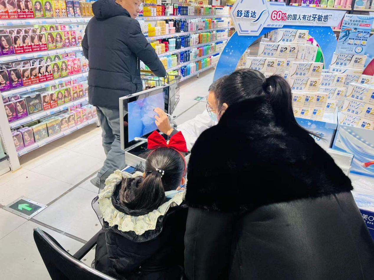 “爱心送温暖，义诊暖人心”舒适达联合倍美口腔义诊活动