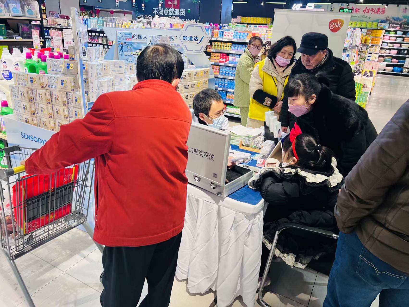 “爱心送温暖，义诊暖人心”舒适达联合倍美口腔义诊活动