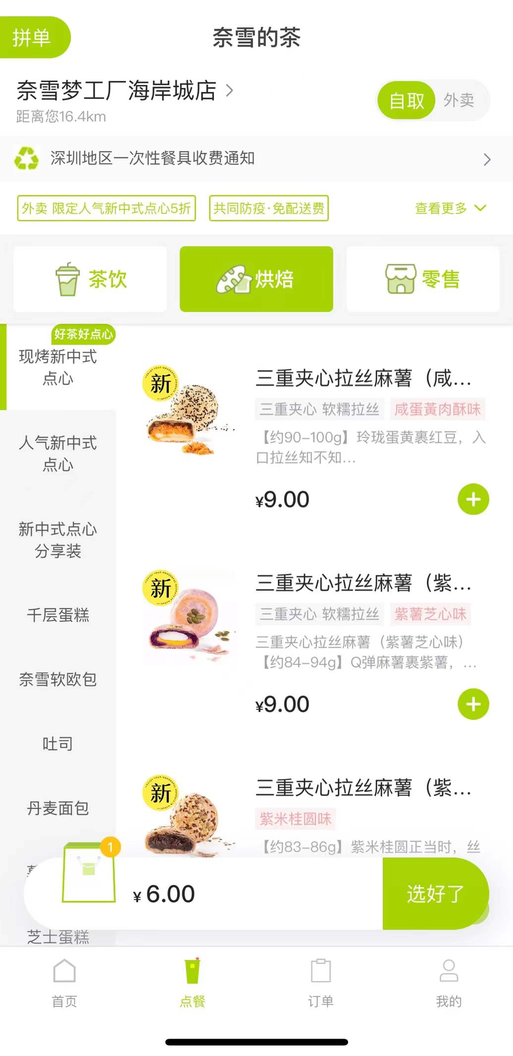 bdf56557a700b8cda83773bfa068334