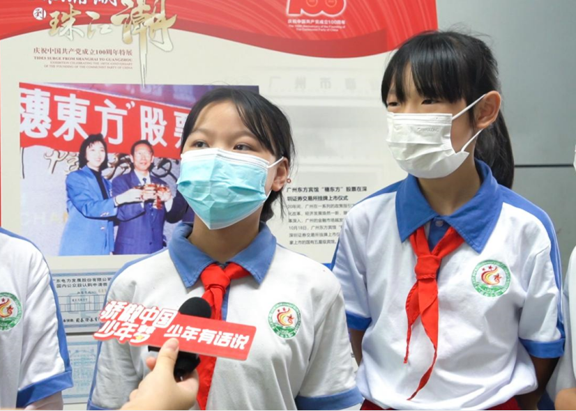 大湾区校内课后服务更成熟 课外喵助力深化素质教育