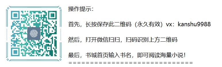 “《如何与大两岁的继子们相处温如水》全文免费阅读（无弹窗）全集全本大结局