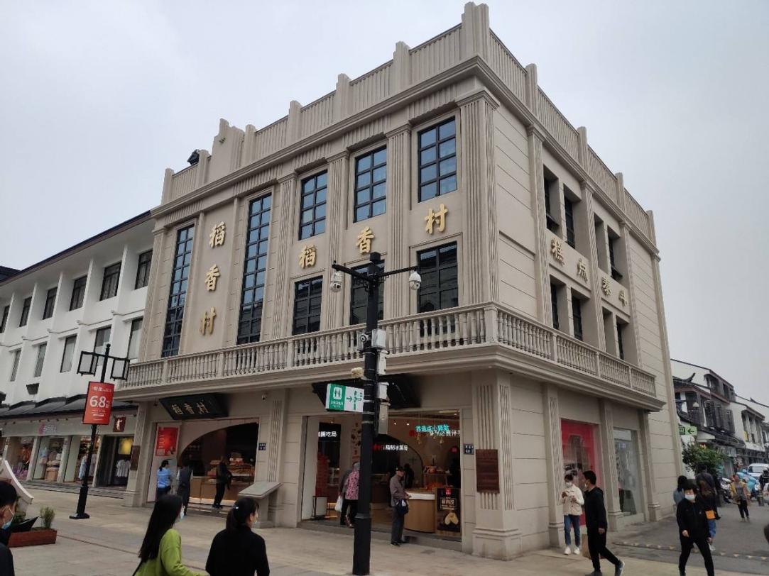 “吃了这么多年的“稻香村”，关于它的来历你不一定知道！