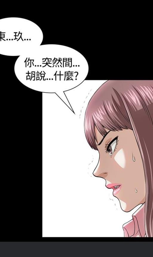 “报告夫人第11话免费阅读漫画全集#无删减[下拉式]（免费在线阅读）