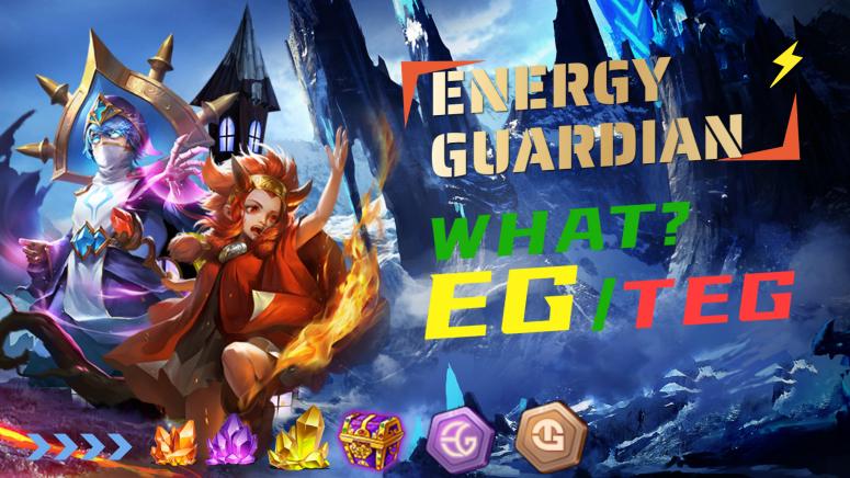 能源战士EG推进gamefi发展探索元宇宙未来发展