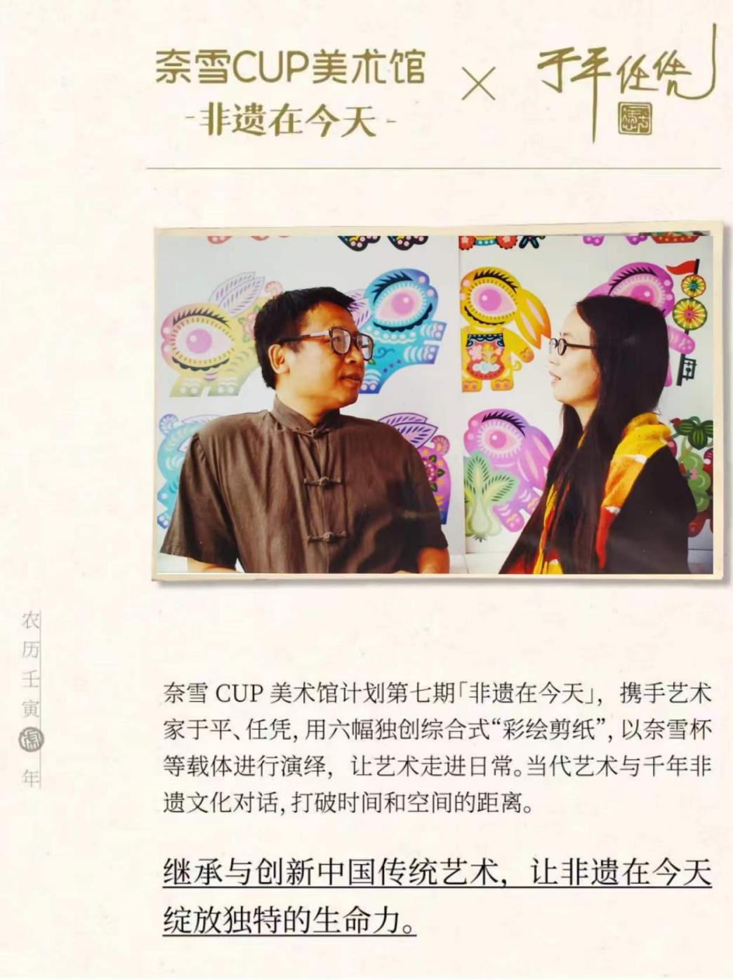 合作艺术家