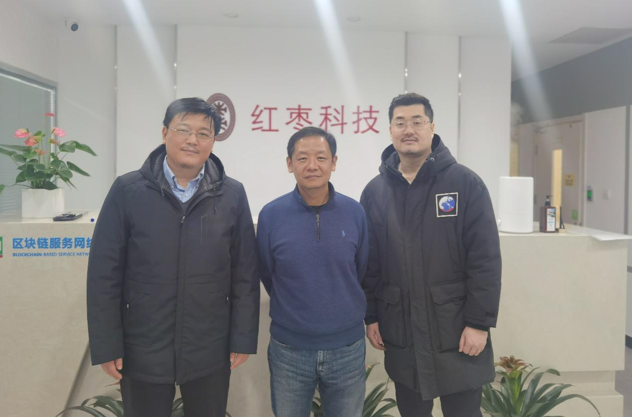 数藏中国加入BSN 发展联盟，成为BSN-DDC基础网络发起单位