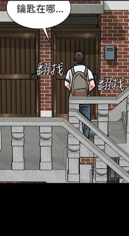 【健身教练68杰森提起勇气展开攻势】漫画全集无删减章节-免费在线观看