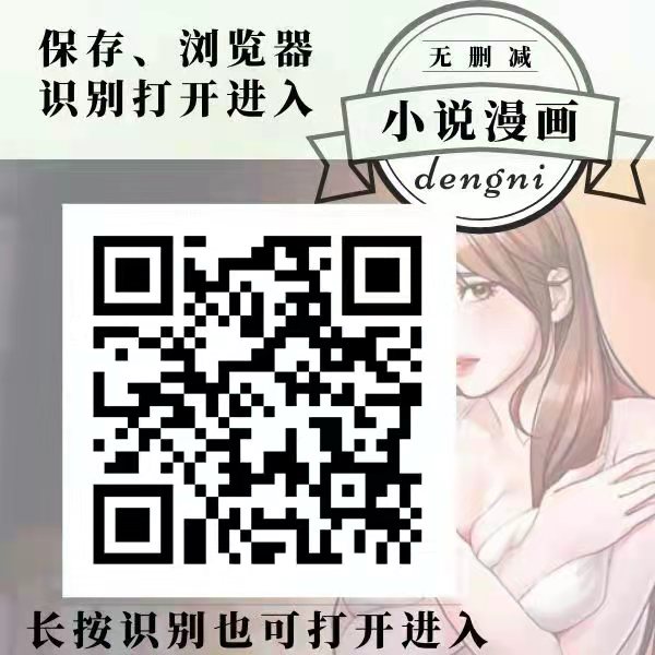 《家教老师你想对我做什么都可以》》下拉式无删减—免费漫画完整版