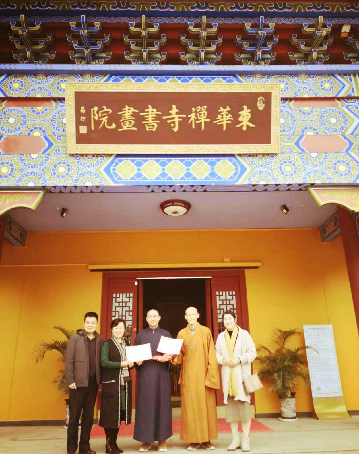 新闻||广西桂林龙华古寺广融法师迎请《梦回东华图》，国家文化学者李垚治先生作诗《梦在龙华古寺》。