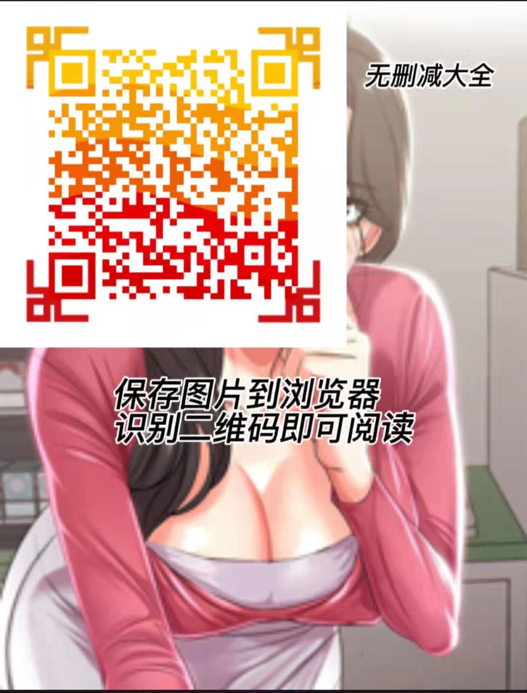 《沐沐漫画在线登录页面免费》漫画免费官方入口下拉式