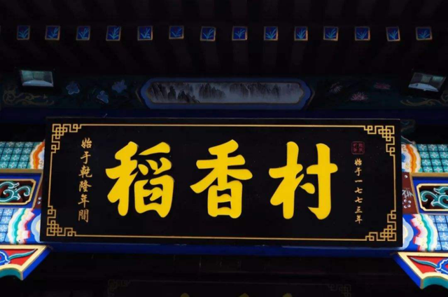 苏州稻香村：“尊重”精神铸就百年老字号