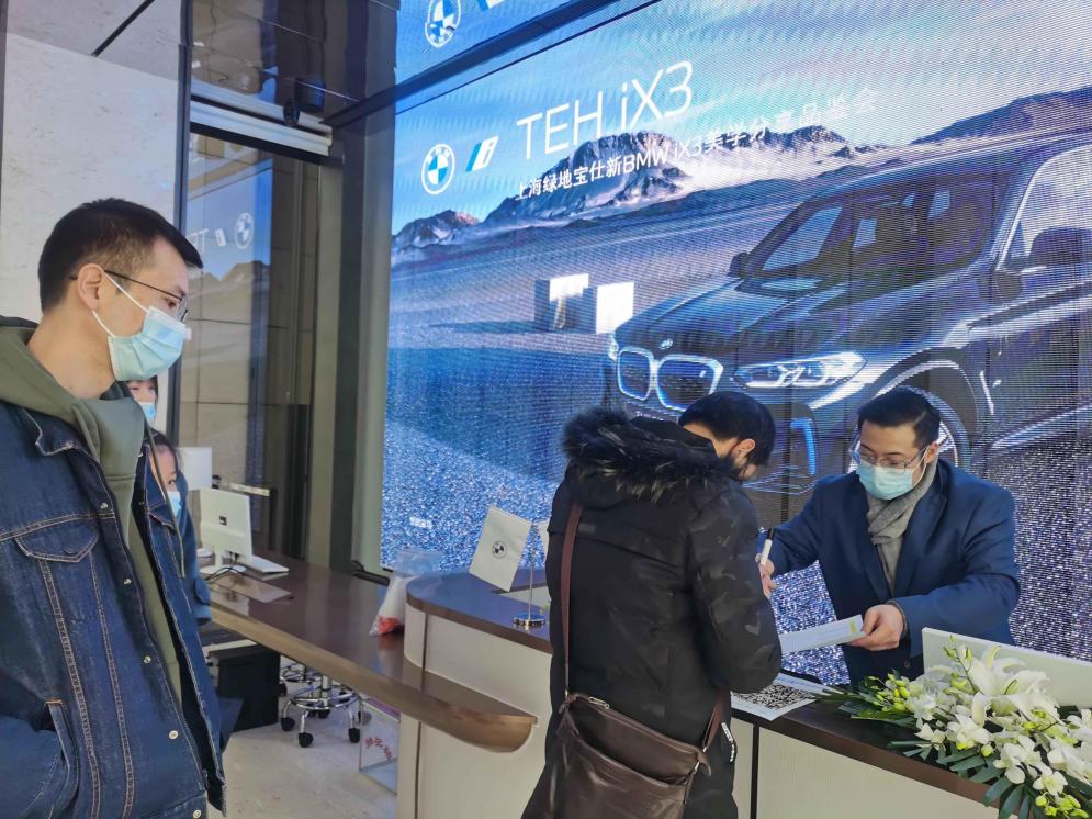 微信图片_20220215134621