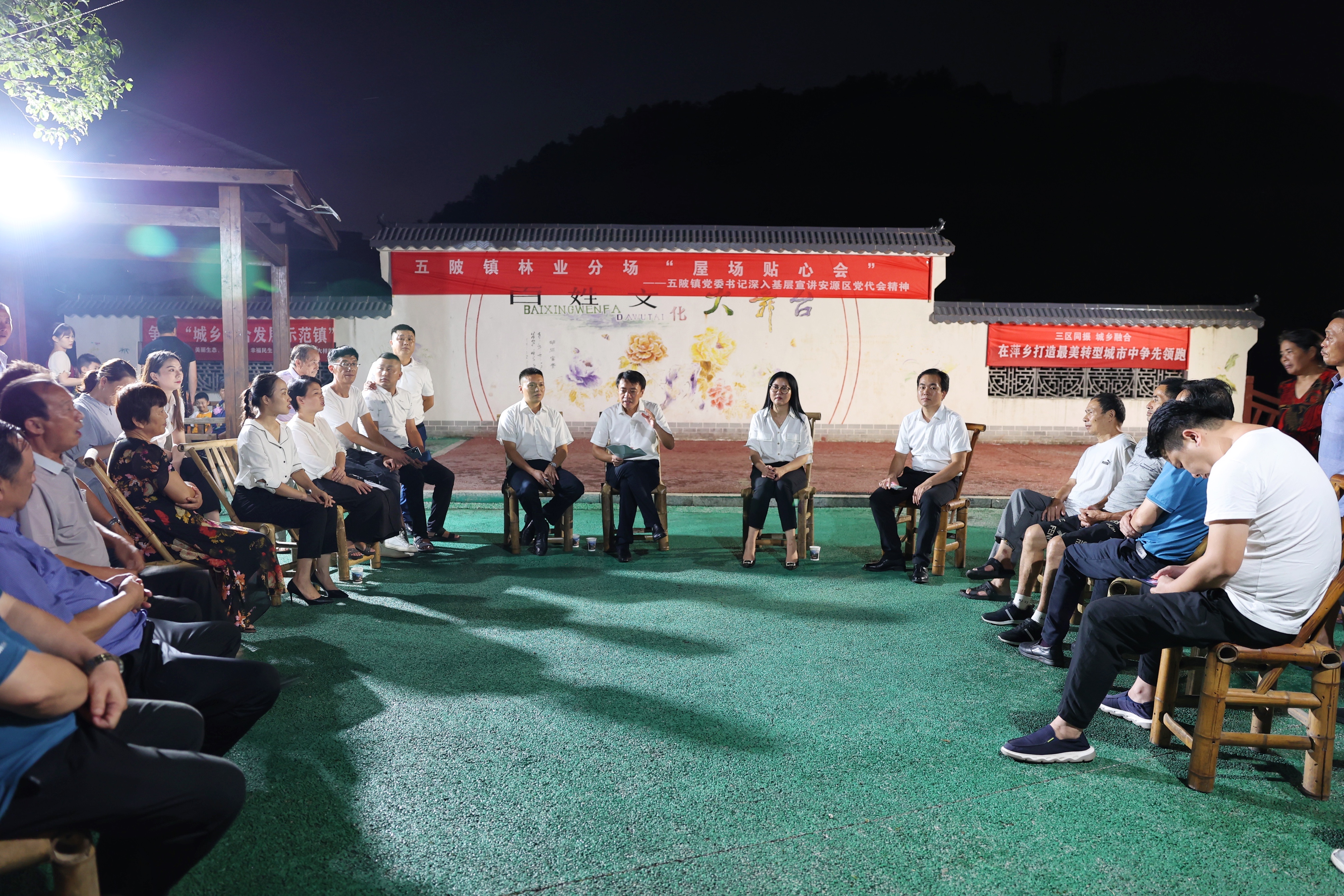 16书记深入基层开展屋场贴心会