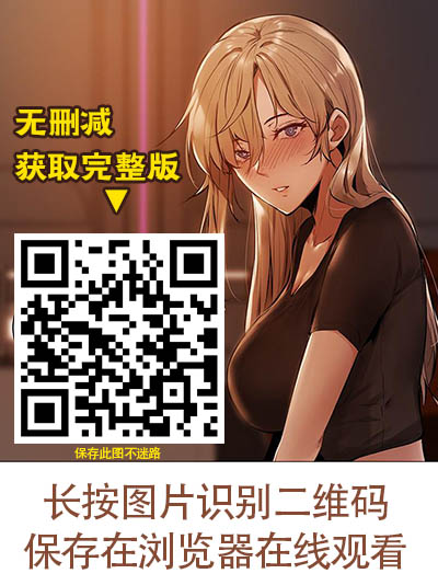 《与婶婶的秘密》韩漫（下拉式无删减）最新章节免费阅读