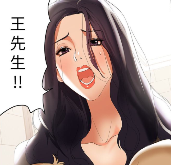 《秘密教学漫画画免费漫画》无删减&下拉式土豪漫画百度网盘