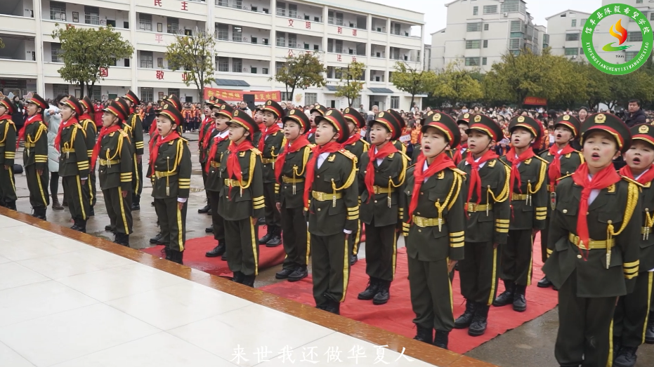 赣州市第一支红领巾国旗护卫队在信丰县陈毅希望学校成立